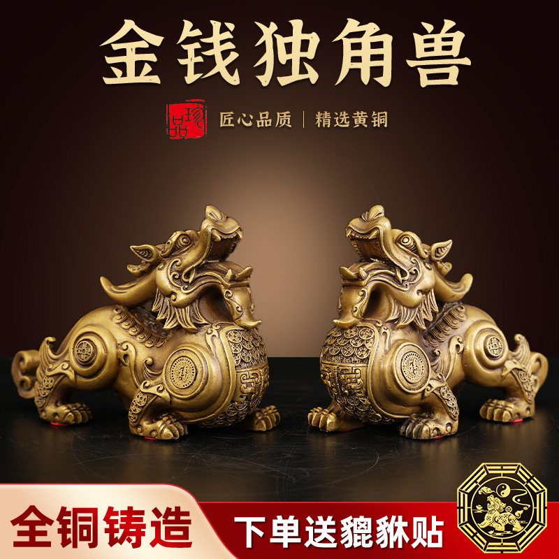铜貔貅一对财运办公室摆