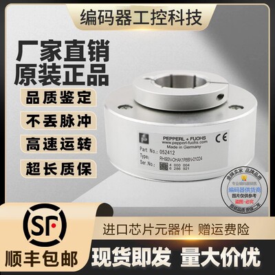 全新现货热销RHI90N-OHAK1R61N-02500编码器-02048-01024-02000