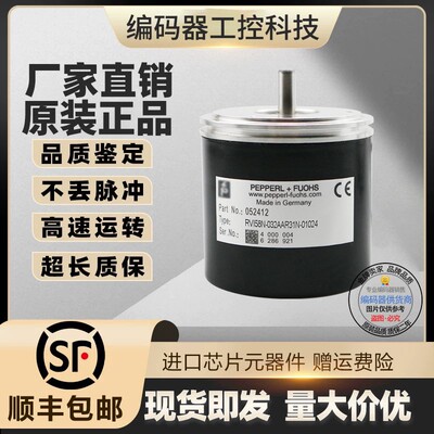 供应RVI58N-032K1R6XN-00100旋转编码器00600-01200-00360-00500-