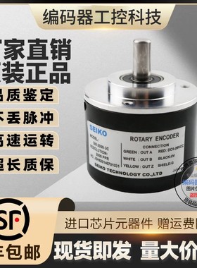 供应SI8-2000-3C增量式旋转编码器外径50轴径8脉冲2000