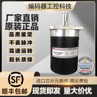 全新现货现货S68A-15-0100ZTIS主轴机床编码器1000-1024