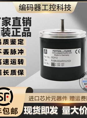 RVI58N-032KAR66N-02500编码器00360-00500-00600-02048-01024-