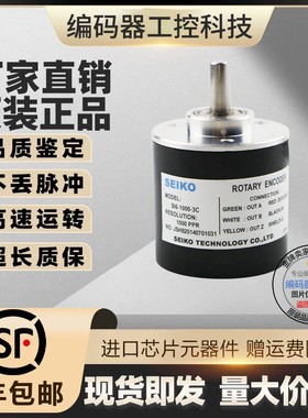 现货直销SI6-500-3C-200-360-600-1000-1024-2000-3T-3L-6L编码器
