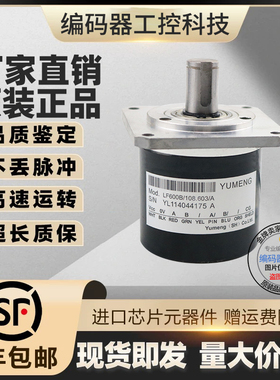 全新现货热销LF1024B1/113.601/A旋转增量编码器1024脉冲外径58mm