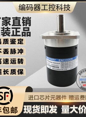 现货全新RIB-60-1024VL 编码器实心轴15mm脉冲1024