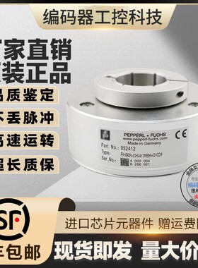 全新现货热销供应RHI90N-0IAK1R61N-01024旋转编码器-OIAK1