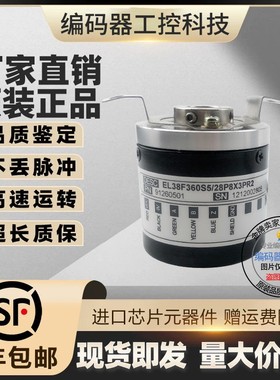 热销现货EL38F1024Z8/24L8X6PR5.BOOO意尔创型旋转编码器