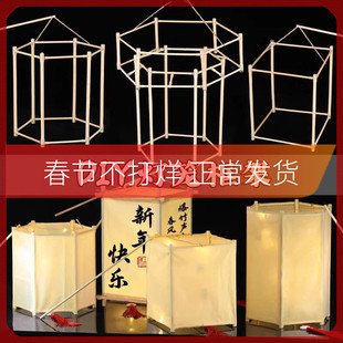 手工新年DIY灯笼骨架材料包自制非遗儿童花灯手提宫灯春节元宵节