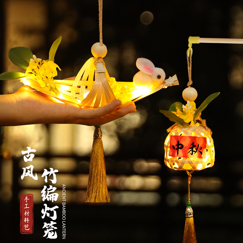 竹编灯笼古风兔子花灯手工diy