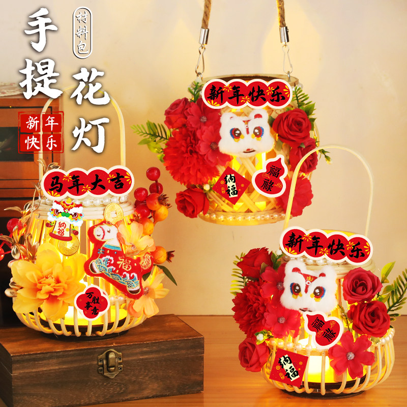 新年灯笼手工diy材料儿童手提非遗藤编花灯宫灯新款古风春节元宵,节庆用品/礼品,灯笼,淘宝优惠券,粉丝福利购,淘宝优惠卷