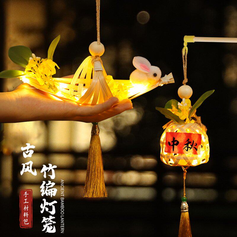 竹编小灯笼古风手提兔子花灯儿童手工diy装饰挂饰清明节