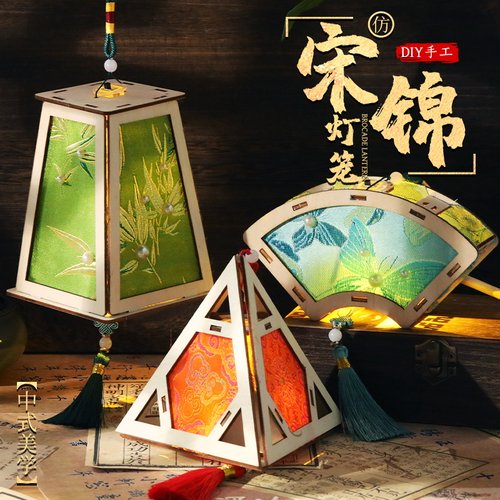 宋锦灯笼手工DIY材料包古风花灯手提织锦布艺宫廷新年元旦新款