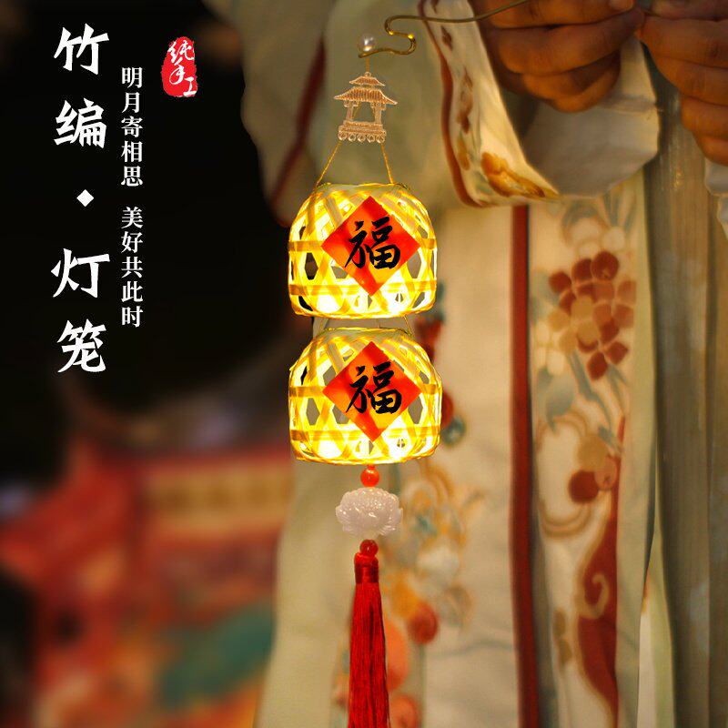竹编灯笼儿童手工diy材料包迷你手提古风发光非遗花灯清明节