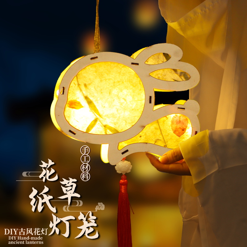 diy发光幼儿园中秋节纸灯笼