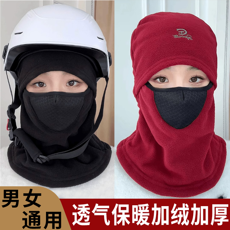 保暖面罩一体帽秋冬季套头骑车