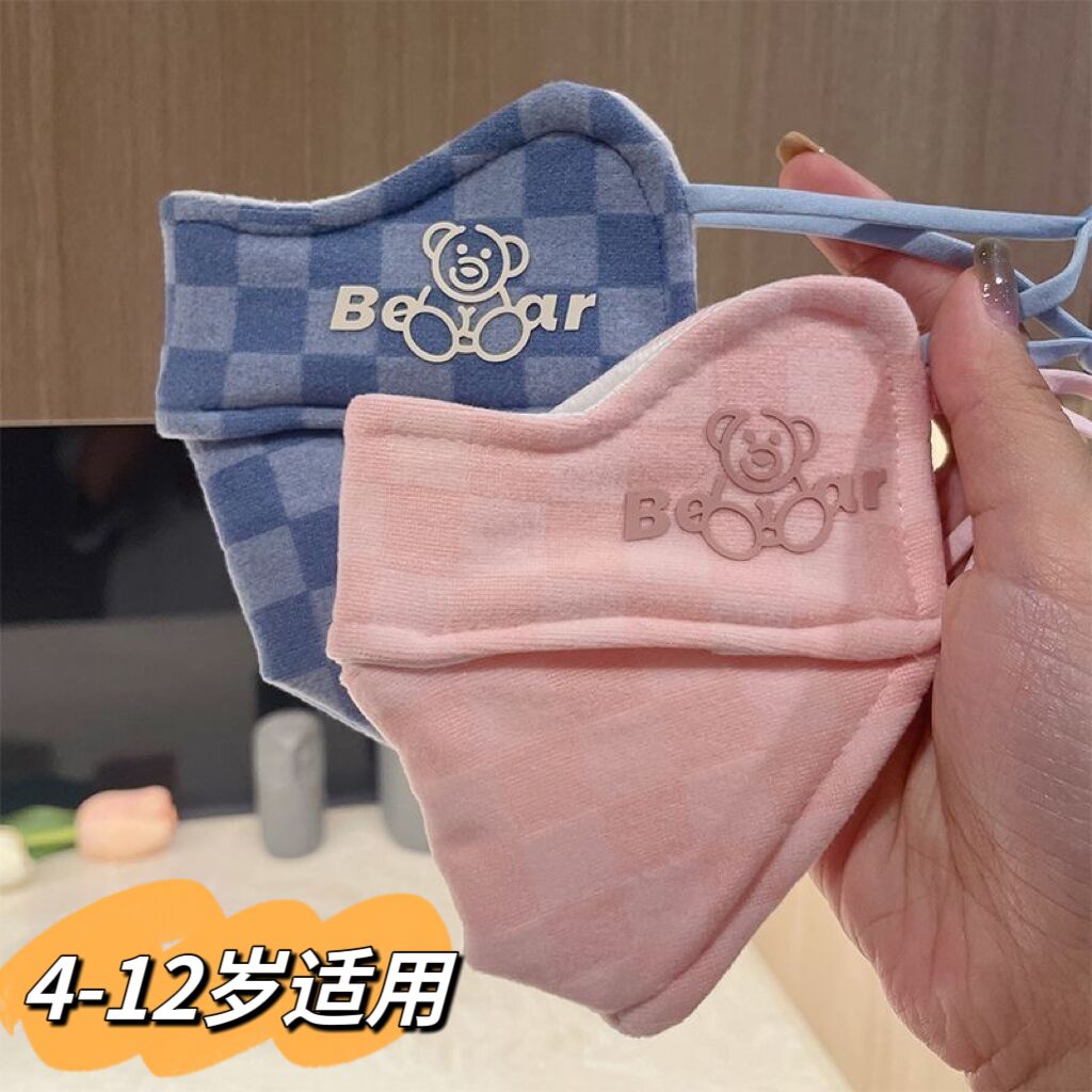 儿童学生秋冬可爱格子小熊保暖防风口罩面罩户外透气护眼角可水洗