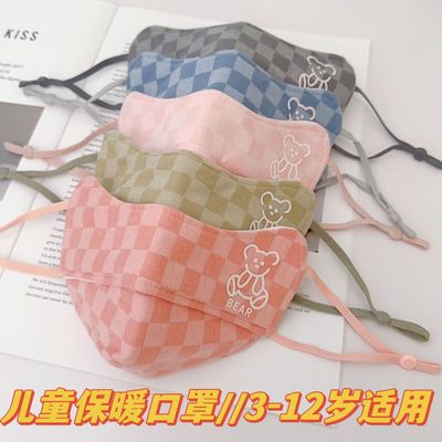 儿童口罩秋冬季保暖口罩男童女童防风防寒防冻脸卡通小熊上学面罩