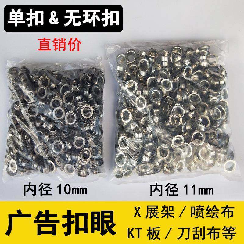 喷绘布扣眼机 广告X展架写真海报压扣机 篷布无环锯齿扣眼 打扣机,五金/工具,鸡眼铆钉,淘宝优惠券,粉丝福利购,淘宝优惠卷