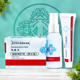 男人私处洗液龟头豆腐渣白垢清洁去味包皮裂纹小弟弟红痒发炎喷雾