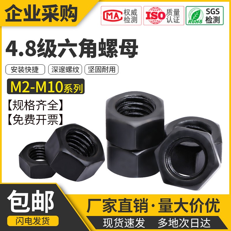 坚固耐用 厂家直销 量大价优 品质保证