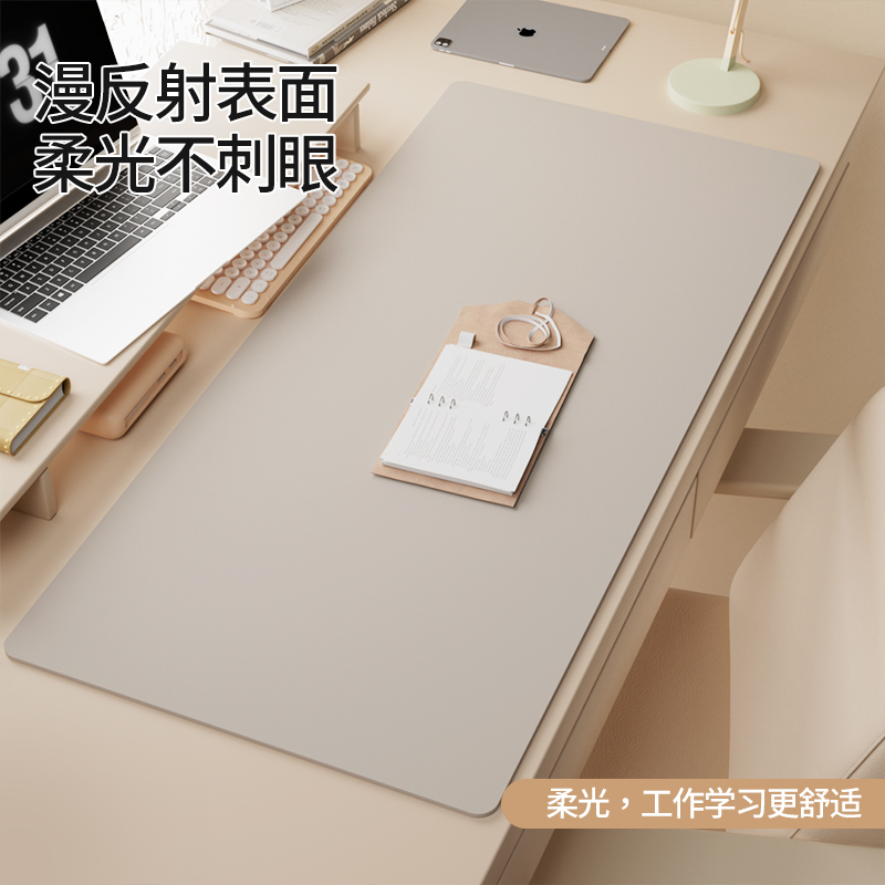 ogogo有机硅防污桌垫办公可用