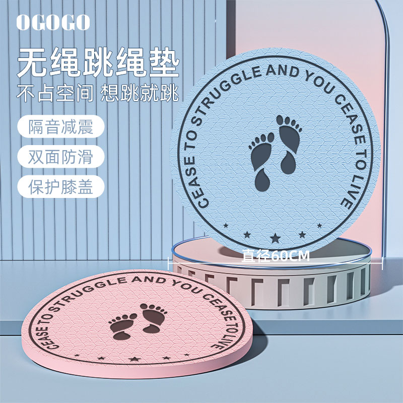 防震隔音防滑运动专业静音