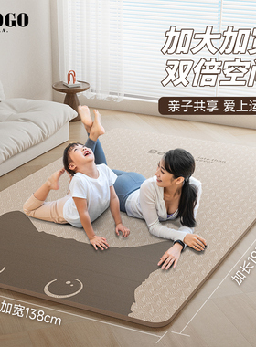 超大双人瑜伽垫健身垫家用防滑减震静音加厚舞蹈跳操运动垫子地垫