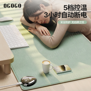 OGOGO加热鼠标垫发热暖桌垫办公室桌面加热鼠标垫子冬天加热桌垫