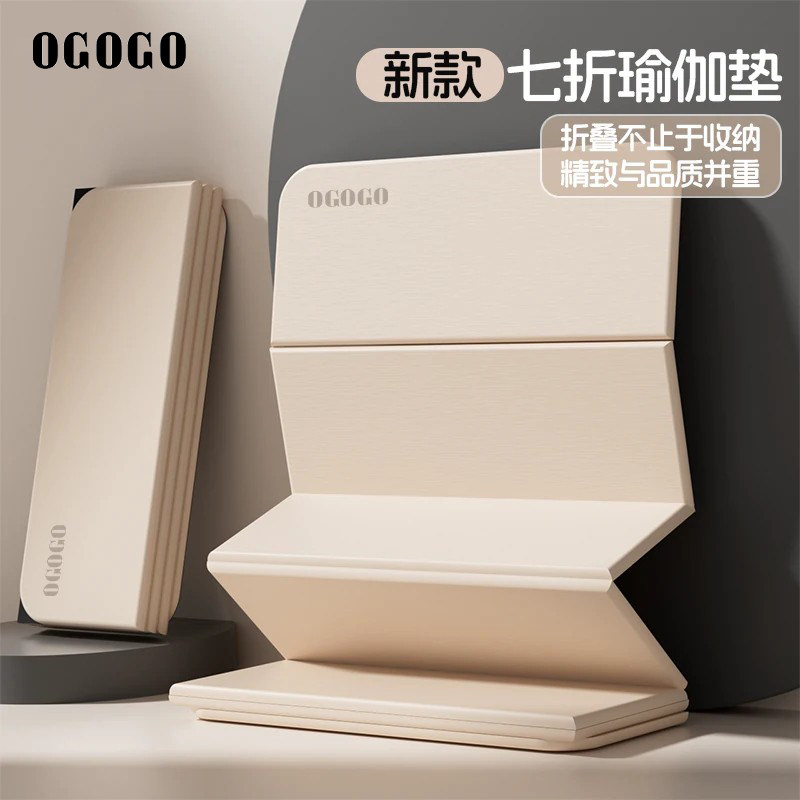 OGOGO可折叠加厚防滑隔音瑜伽垫图片