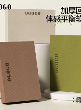 平衡垫健腹轮专用垫加厚运动健身垫子平板支撑核心训练垫瑜伽跪垫