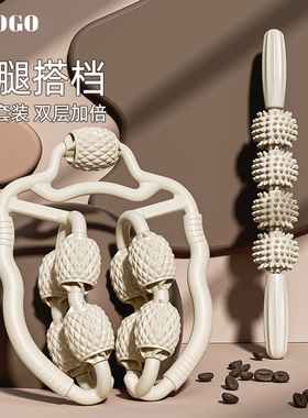 腿部按摩器环形夹腿滚轮滚腿小腿肌肉放松多功能器材非瘦腿神器