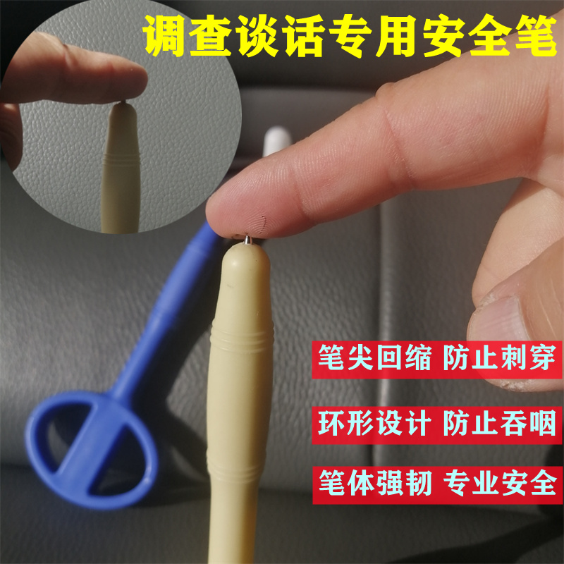 谈话安全笔勺子牙刷黑色中性笔