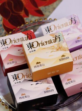 云白榆喜茶茶叶伴手礼实用结婚回礼中秋中式喜庆节日开业宴答谢礼