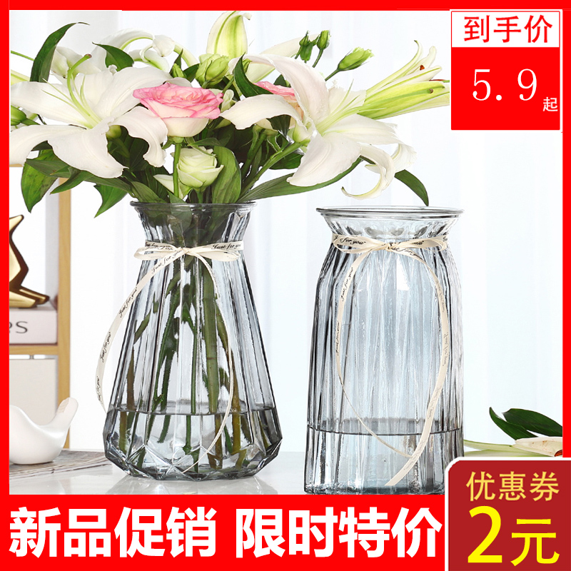 特大号玻璃花瓶透明水养富贵竹百合转运花瓶客厅插花欧式花瓶摆件 聚便宜