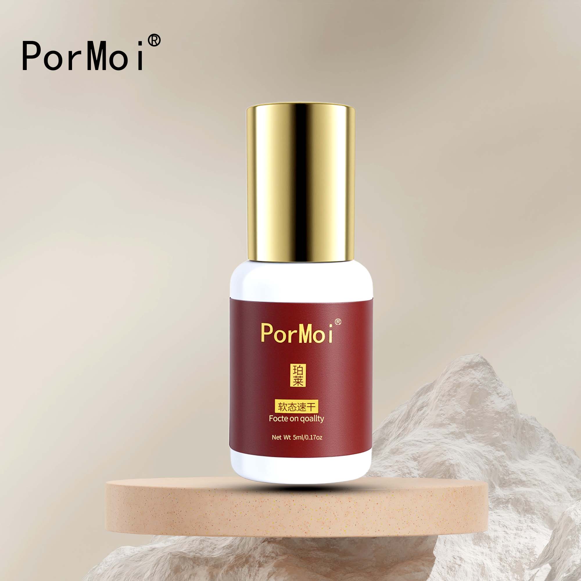 正品PorMoi珀茉睫毛胶水0.5-1秒