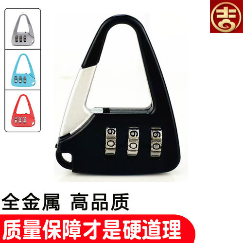 吉客金属密码锁户外防水挂锁