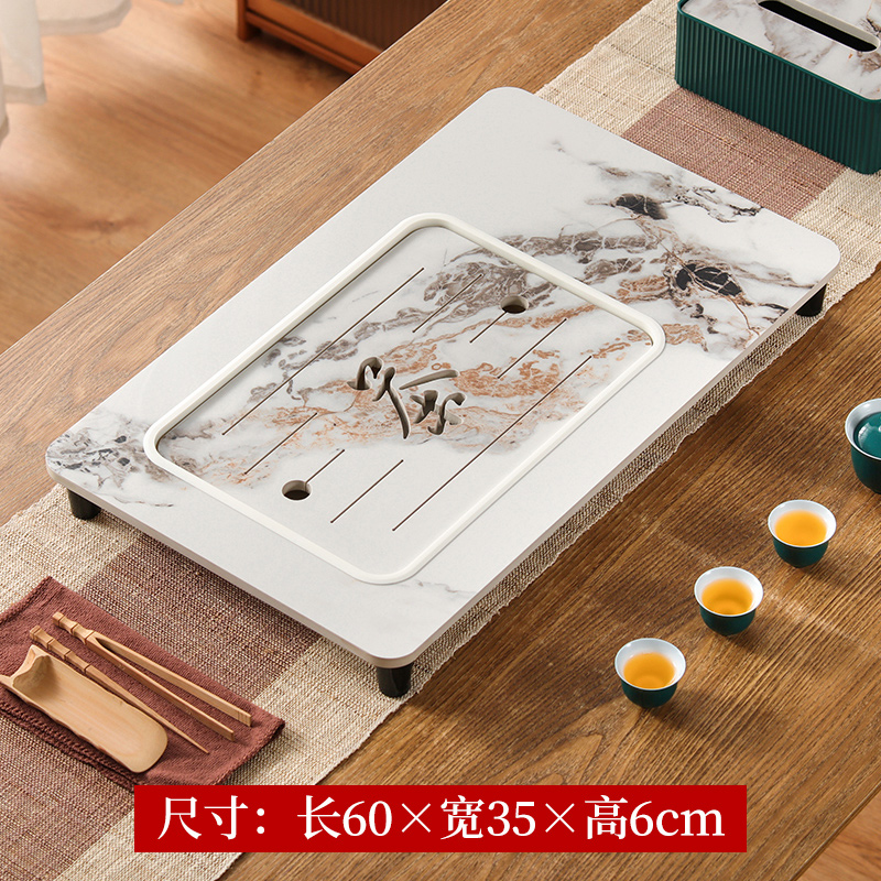 简约茶具岩板茶盘小型托盘