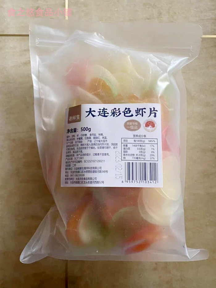 大促老鲜生 虾片自己炸小零食怀旧儿童8090后油炸彩色小吃休闲食