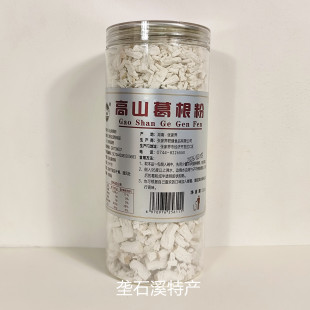 金鞭溪葛根粉500克罐装 葛根淀粉代餐粉 湘西特产张家界超市同款