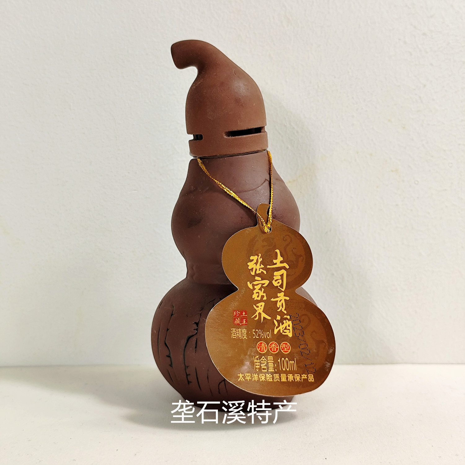 张家界土司贡酒52度100ml 清香型白酒小瓶装湖南旅游景区超市同款