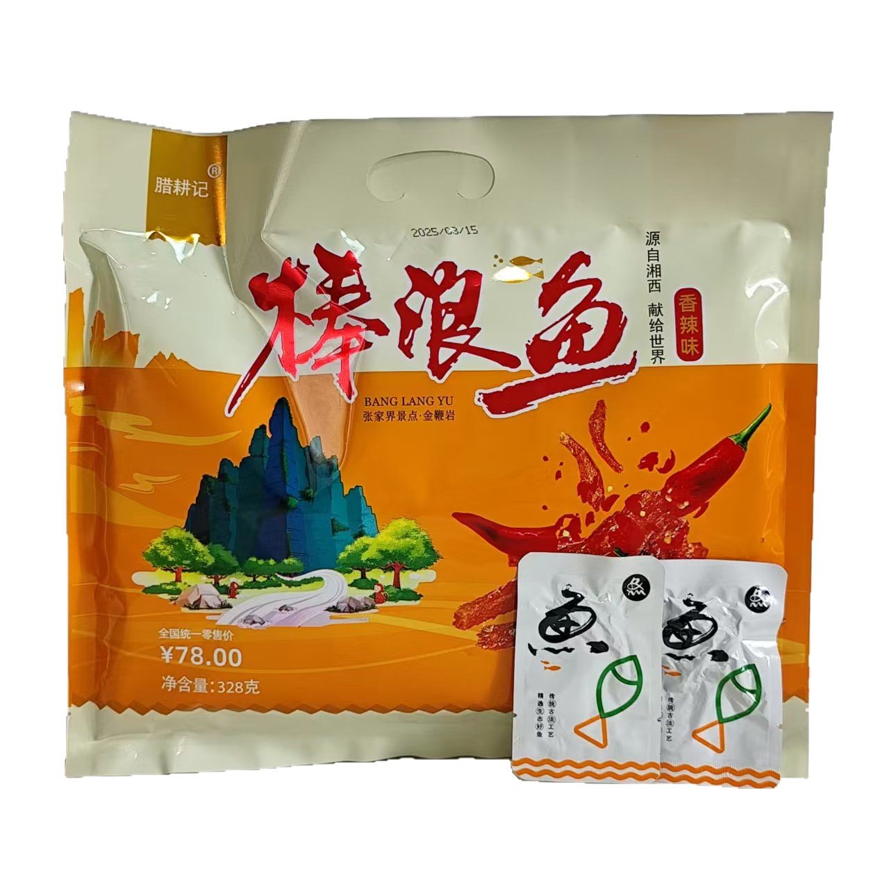 腊耕记棒浪鱼328克大礼包香辣味 毛毛鱼仔张家界景区同款湖南特产