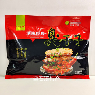 旺尔仓湖南经典臭干子608g微辣味零食小吃湘西特产张家界景区同款