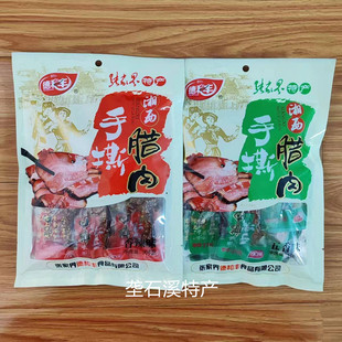 德和丰湘西手撕腊肉108g张家界特产景区超市同款网红小吃开袋即食