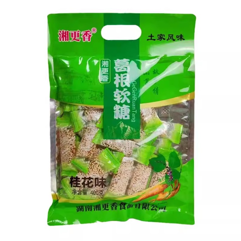 湘更香葛根软糖桂花味400克 牛皮糖牛筋糖张家界景区同款旅游特产