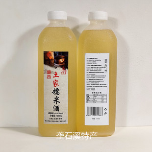 向天王湘西土家糯米酒1000克 发酵米酒低度酒 张家界景区超市同款