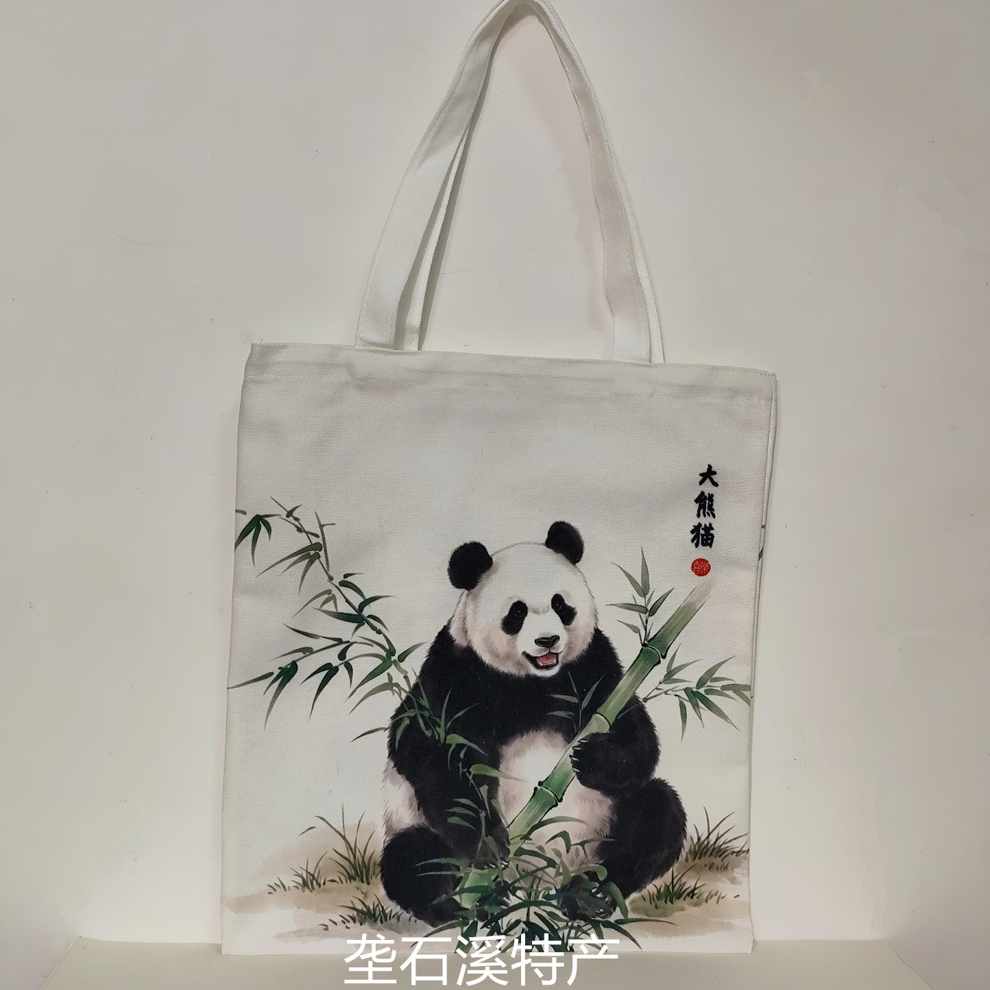 张家界旅游文创印花风景卡通图案帆布袋武陵源旅行纪念礼袋大容量