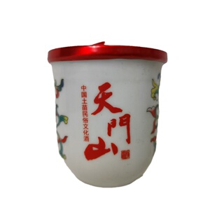 天门山酒45度玛咖口杯酒百花蜜白酒张家界景区超市同款旅游伴手礼