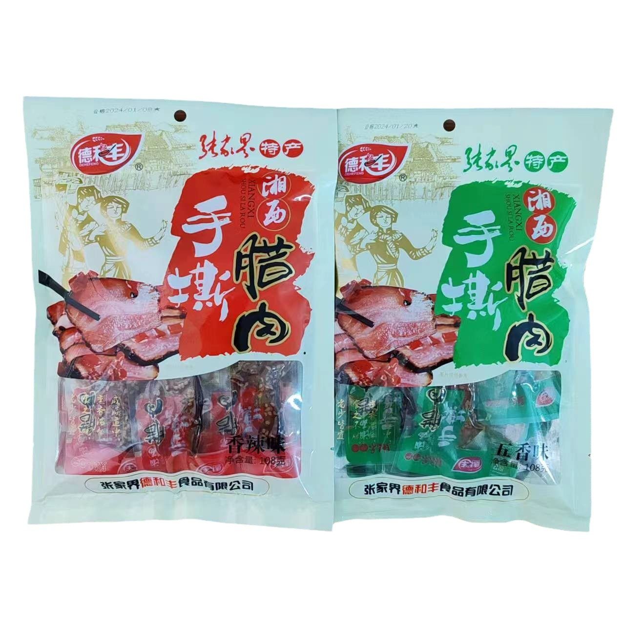 德和丰湘西手撕腊肉108g张家界特产景区超市同款网红小吃开袋即食