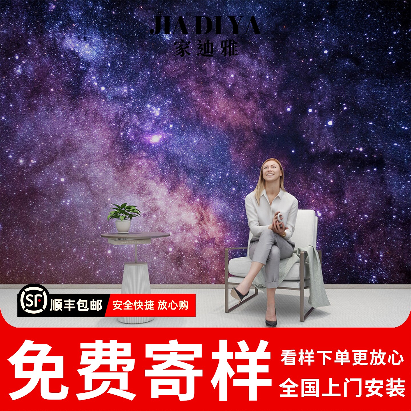 宇宙星空墙纸天花板3d网红卧室星球梦幻图案顶纸吊顶房顶KTV壁纸