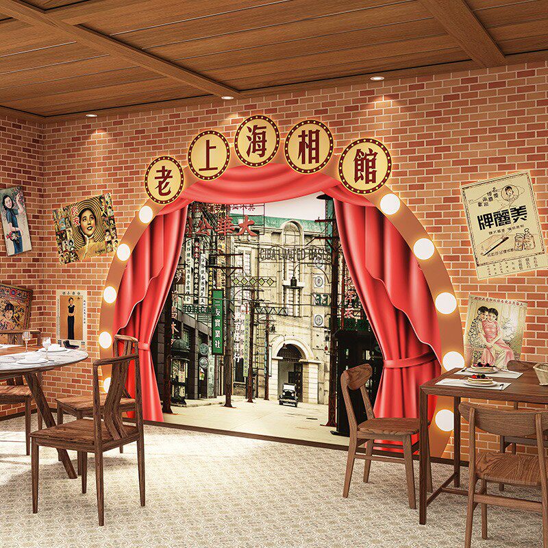 老上海舞台背景墙壁纸复古怀旧网红民国风墙布换装馆剧本杀墙纸